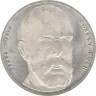Монета. ФРГ. 10 марок 1993 год. 150 лет со дня рождения Роберта Коха. ав.