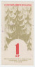 Бона. СССР. Талон на макулатуру. Союзглаввторсырье, "Использование 20 т макулатуры...", 1 кг 1974 год.