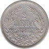 Монета. Болгария. 2 лева 1882 год. ав.