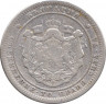Монета. Болгария. 2 лева 1882 год. рев.