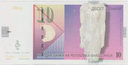 Банкнота. Македония. 10 динар 1996 год.