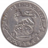 Монета. Великобритания. 6 пенсов 1924 год.