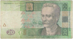Банкнота. Украина. 20 гривен 2003 год. Тип 120a.