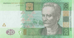 Банкнота. Украина. 20 гривен 2003 год.