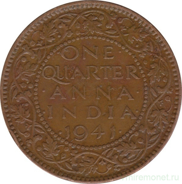 Монета. Индия. 1/4 анны 1941 год.