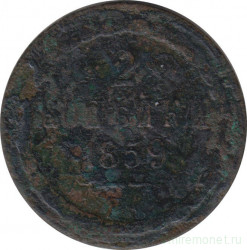 Монета. Россия. 2 копейки 1859 год. ЕМ. Старый тип.