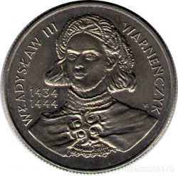 Монета. Польша. 10000 злотых 1992 год.  Король Владислав III Варненьчик.