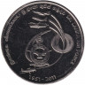 Монета. Шри-Ланка. 2 рупии 2011 год. 60 лет Воздушным войскам Шри-Ланки.