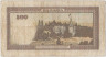 Банкнота. Румыния. 500 лей 1941 год. Тип 51а. рев.