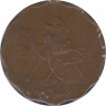 Монета. Судан. 5 миллимов 1967 год. ав.