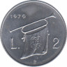  Монета. Сан-Марино. 2 лиры 1979 год. Горн. ав.