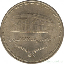 Монета. Судан. 1 фунт 1987 год.