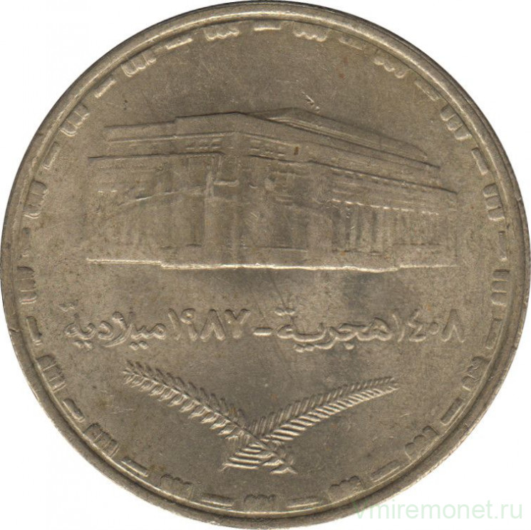 Монета. Судан. 1 фунт 1987 год.