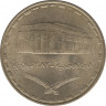 Монета. Судан. 1 фунт 1987 год. ав.