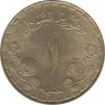 Монета. Судан. 1 фунт 1987 год. рев.