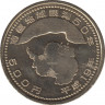 Монета. Япония. 500 йен 2007 год (19-й год эры Хэйсэй). 50 лет японской антарктической экспедиции. рев.
