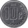 Монета. Мексика. 10 сентаво 1996 год. ав.