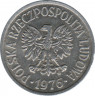 Монета. Польша. 20 грошей 1976 год. Крупная дата. ав.