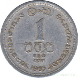 Монета. Цейлон (Шри-Ланка). 1 цент 1963 год.