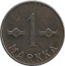 Реверс.Монета. Финляндия. 1 марка 1952 год. Новый тип.