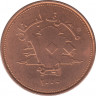 Монета. Ливан. 100 ливров 2000 год. рев.