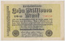 Банкнота. Германия. Веймарская республика. 10 миллионов марок 1923 год. Водяной знак - кольца. Серийный номер - две буквы и две цифры (чёрные,крупные), шесть цифр (красные). ав.