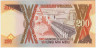 Банкнота. Уганда. 200 шиллингов 1998 год. Тип 32b. рев.