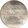 Реверс.Монета. Финляндия. 10 марoк 1977 год. 60 лет Независимости Финляндии.