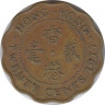 Монета. Гонконг. 20 центов 1977 год. ав.