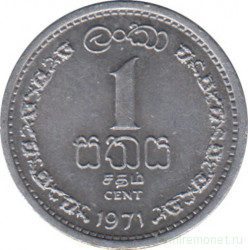 Монета. Цейлон (Шри-Ланка). 1 цент 1971 год.