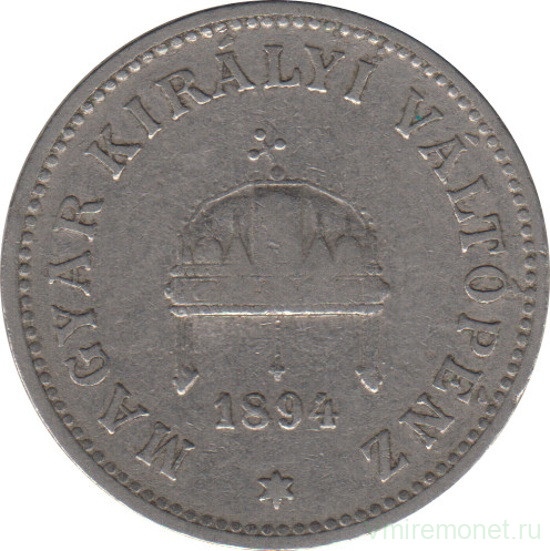 Монета. Венгрия. 20 филлеров 1894 год.