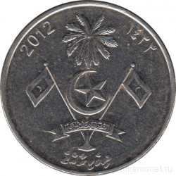 Монета. Мальдивские острова. 1 руфия 2012 (1433) год.