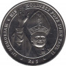 Монета. Сейшельские острова. 5 рупий 2005 год. Смерть Иоанна Павла II. ав.