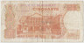Банкнота. Бельгия. 50 франков 1966 год. Тип 139 (4). рев.