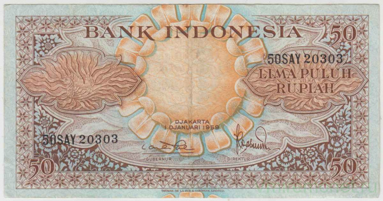 Банкнота. Индонезия. 50 рупий 1959 год.