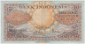 Банкнота. Индонезия. 50 рупий 1959 год. ав.
