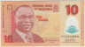 Банкнота. Нигерия. 10 найр 2009 год. Номер - 7 цифр. Тип 39а (2-2). ав.
