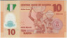 Банкнота. Нигерия. 10 найр 2009 год. Номер - 7 цифр. Тип 39а (2-2). рев.