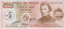 Банкнота. Уругвай. 5 новых песо 1975 год. Тип 57а.