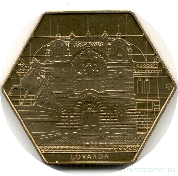 Монета. Венгрия. 3000 форинтов 2023 год. Ловарда, конюшни и манеж для верховой езды .
