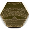 Монета. Венгрия. 3000 форинтов 2023 год. Ловарда, конюшни и манеж для верховой езды .