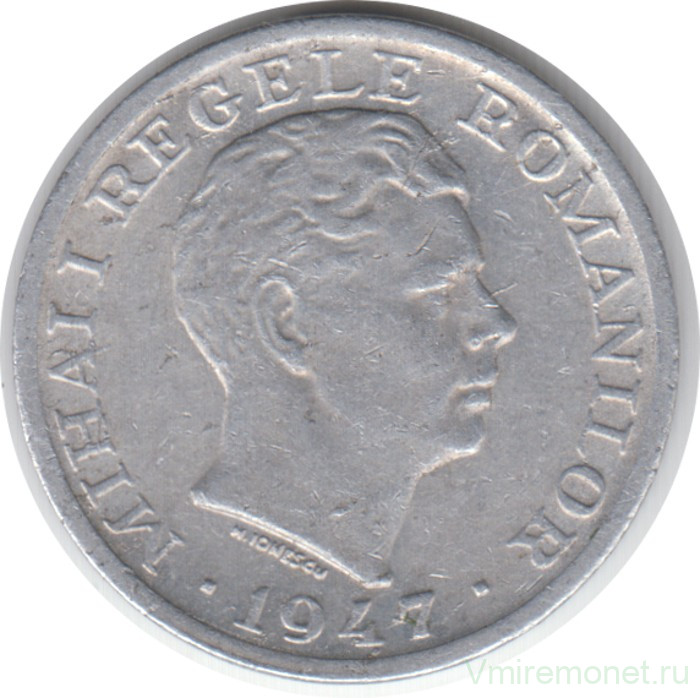 Монета. Румыния. 5 лей 1947 год.