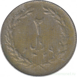Монета. Иран. 2 риала 1988 (1367) год.