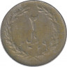 Монета. Иран. 2 риала 1988 (1367) год. ав.