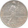Монета. Румыния. 2 лея 1911 год. ав.