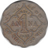 Монета. Индия. 1 анна 1935 год. ав.