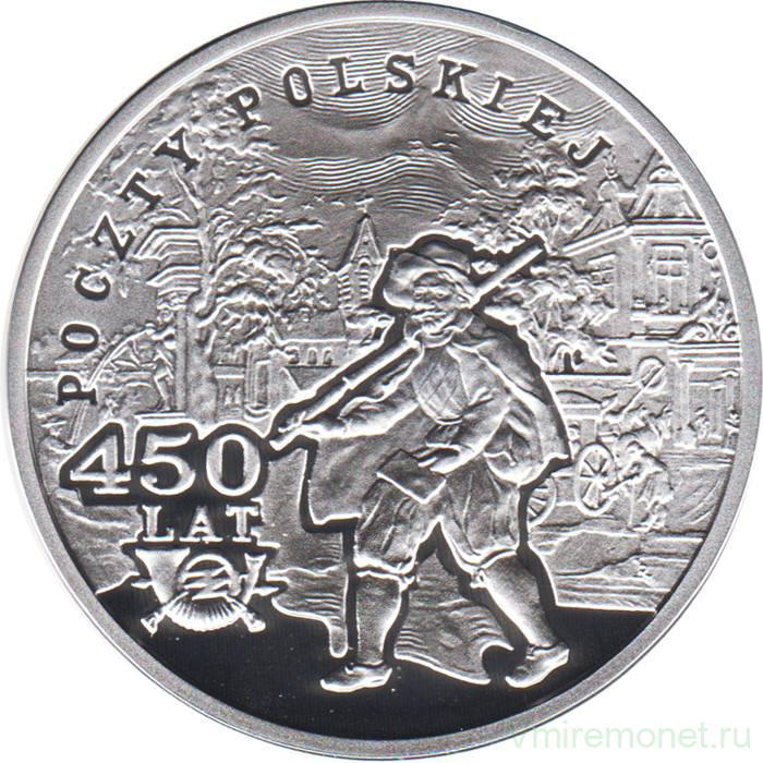 Монета. Польша. 10 злотых 2008 год. 450 лет Польской почте.