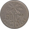 Монета. Бельгийское Конго. 50 сантимов 1925 год. "DES BELGES". ав.