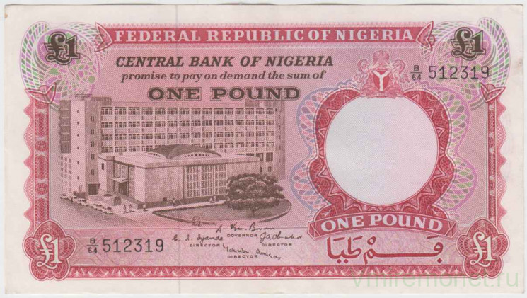 Банкнота. Нигерия. 1 фунт 1967 год. Тип 8.