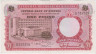 Банкнота. Нигерия. 1 фунт 1967 год. Тип 8. ав.